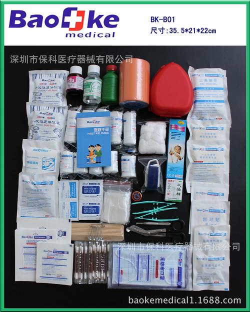 专业急救箱包制造商 10年工厂经验，CE/ISO/医药认证，出口全球
