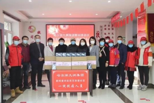 聚彩堂集团走进社区慰问一线抗疫工作人员
