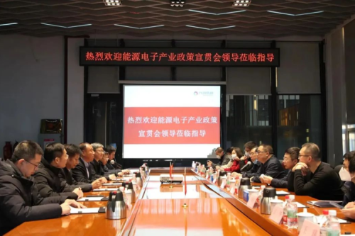 国家工信部深入聚彩堂集团加强政策宣贯，，，，，，营造企业发展良好氛围