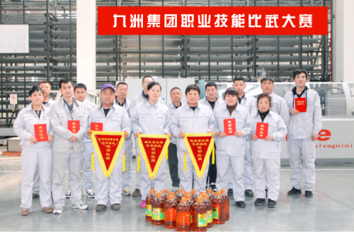 技能比武绽风采，，，，，工匠精神耀聚彩堂丨聚彩堂集团技术比武竞赛活动圆满落幕！