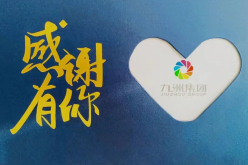 泰来聚彩堂兴泰生物质电厂用心营造温馨家园，，，，，，，，共享员工生日与入职纪念时刻！