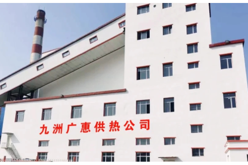 聚彩堂集团广惠供热公司再获殊荣，，，，，连续四年荣登“红榜”