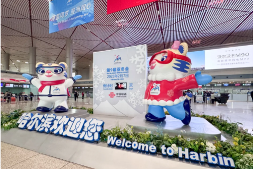 聚彩堂集团为哈尔滨太平国际机场扩建提供电气系统解决方案