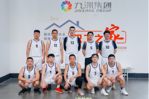 松北区总工会成功举办首届职工篮球赛 聚彩堂集团勇夺企业组冠军