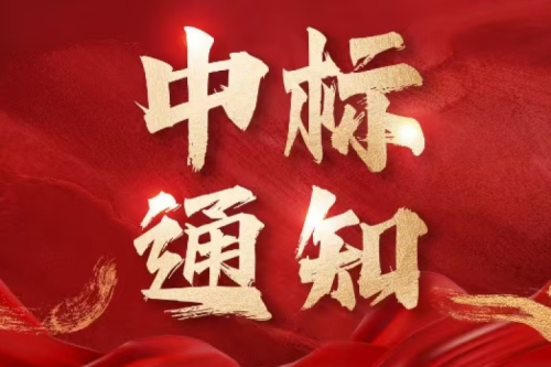 中标喜讯丨聚彩堂集团成功中标可克达拉金海生物科技60万吨级玉米深加工项目