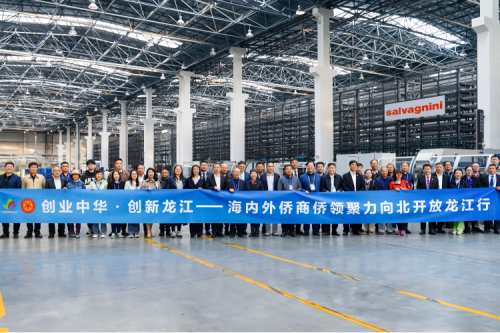 海内外侨商侨领莅临聚彩堂集团 共探合作新机遇